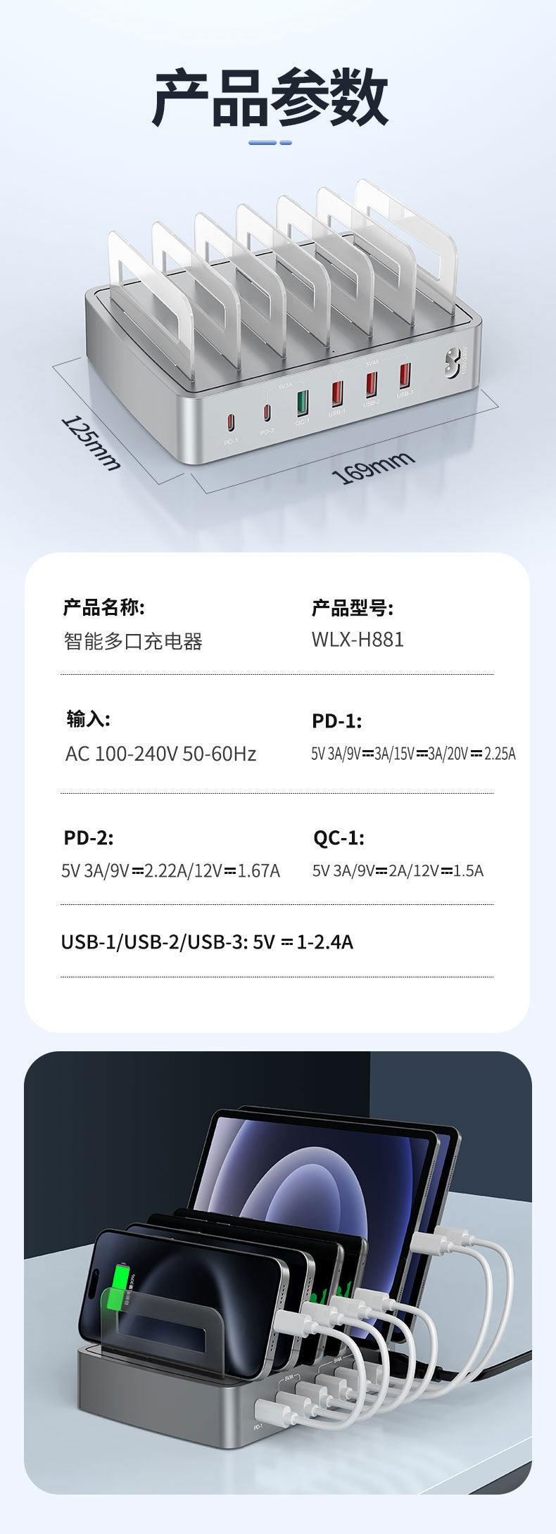 QC3.0 multi-port USB charger PD phablet universal desktop stand smart charging station fast charger