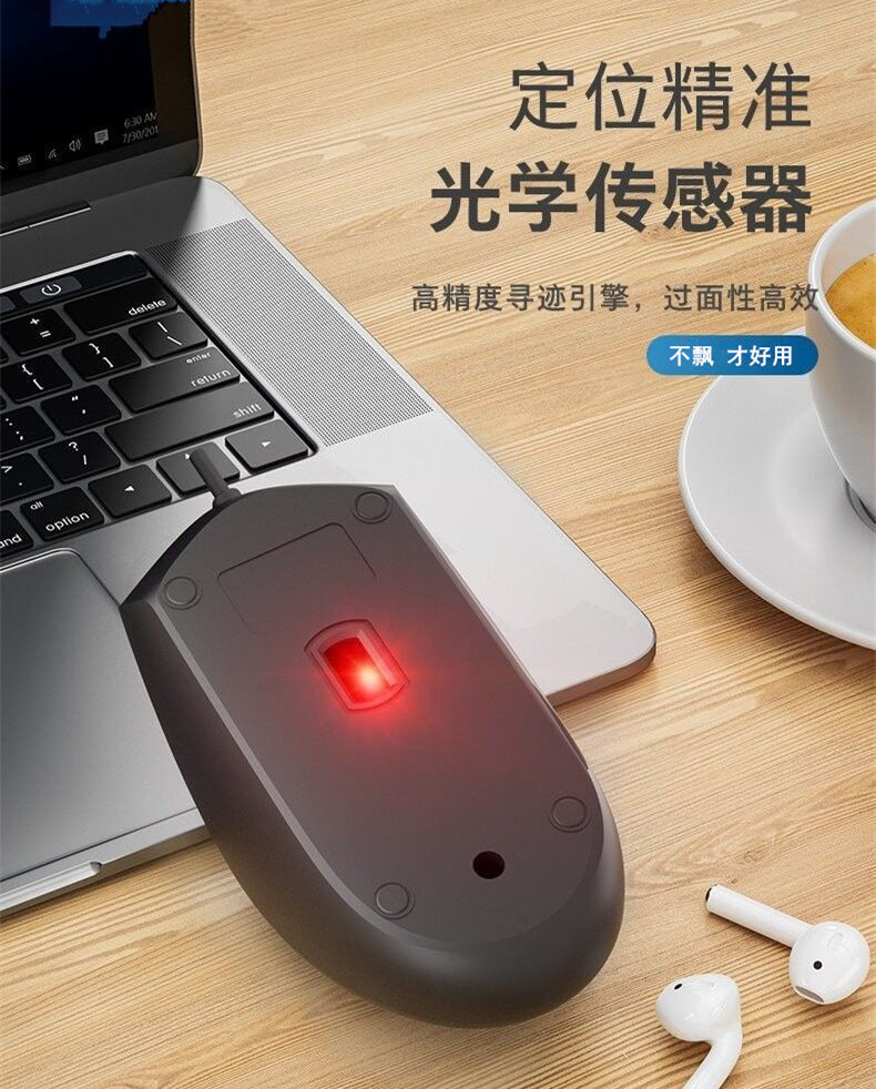 Acer Computer Mouse Wired for Office, Company, Enterprise, School, Home Use, Universal, Cross-Border E-Commerce, Long-Line USB