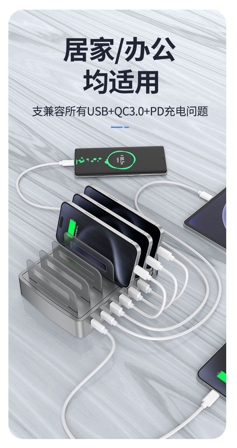 QC3.0 multi-port USB charger PD phablet universal desktop stand smart charging station fast charger