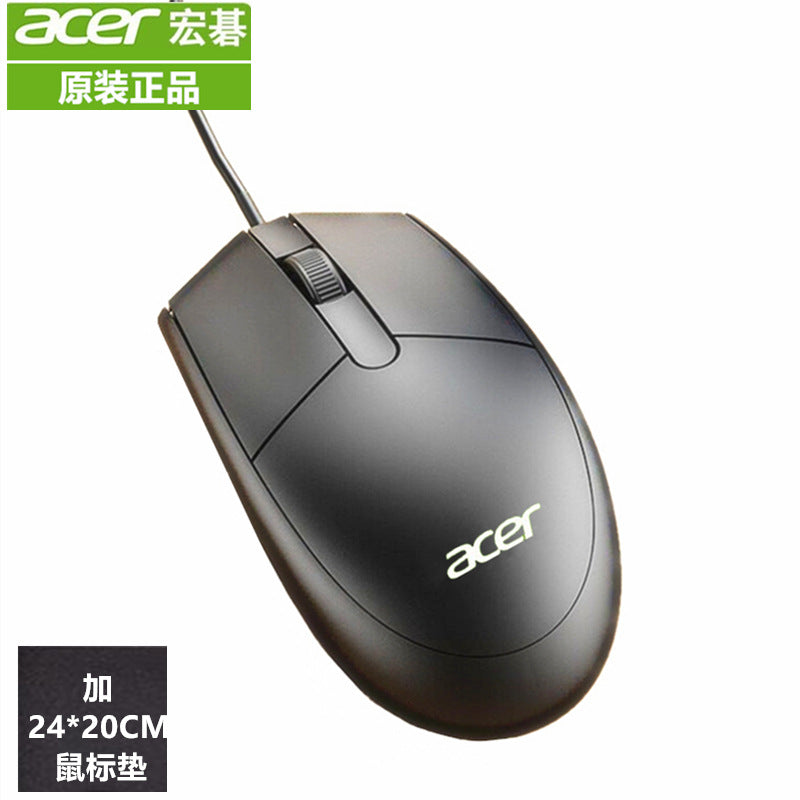 Acer Computer Mouse Wired for Office, Company, Enterprise, School, Home Use, Universal, Cross-Border E-Commerce, Long-Line USB