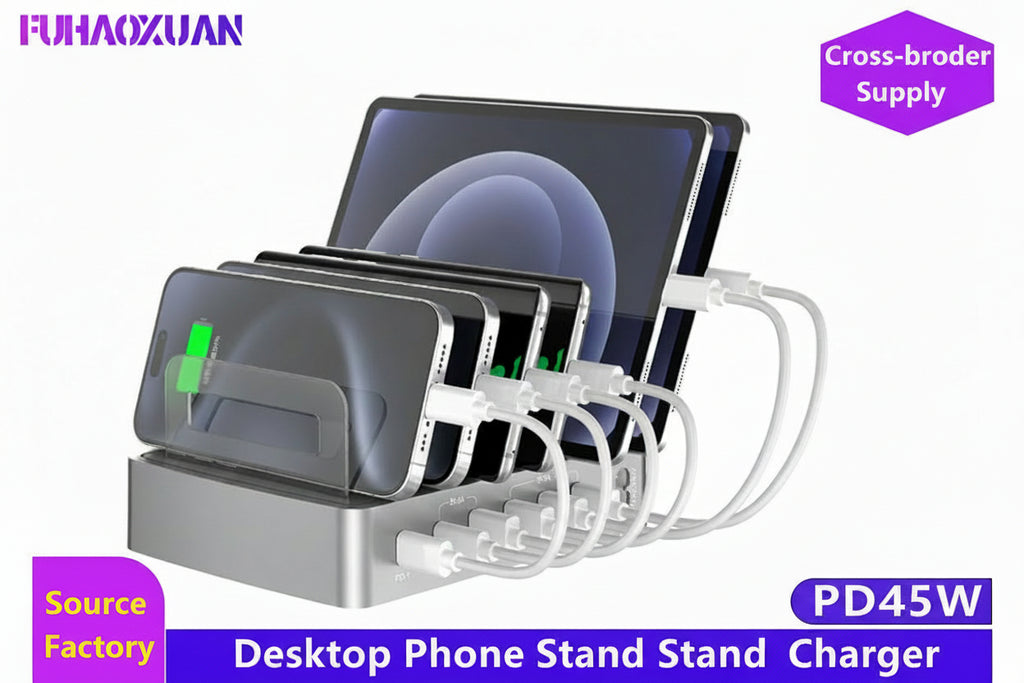 QC3.0 multi-port USB charger PD phablet universal desktop stand smart charging station fast charger